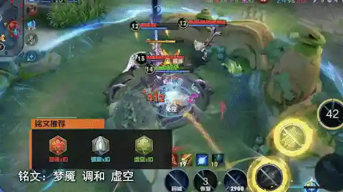 惩戒流最强法师阵容搭配(lol云顶之弈最强阵容9.23)插图2