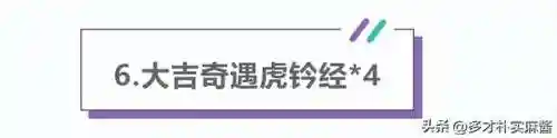幻境3宝箱阵容搭配图片(造梦西游ol决战幻境宝箱什么奖励)插图6