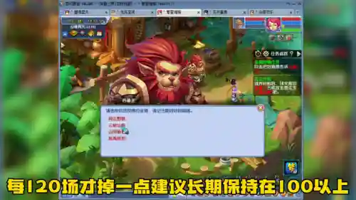 梦幻西游坐骑任务难杀吗(杀坐骑攻略)