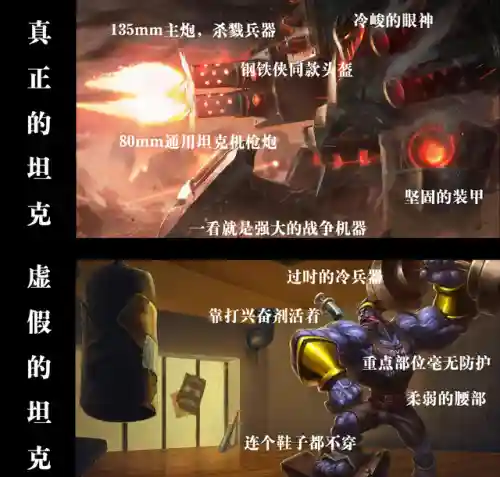 英雄联盟螃蟹搭配阵容装备(英雄联盟合成装备表)