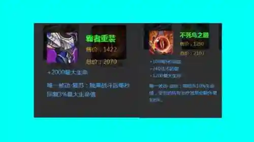 木兰高端阵容装备搭配图(花木兰爬塔技能搭配)插图3