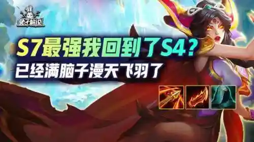 龙神刺客阵容最新搭配图(元气骑士前传刺客加点推荐最新)插图1