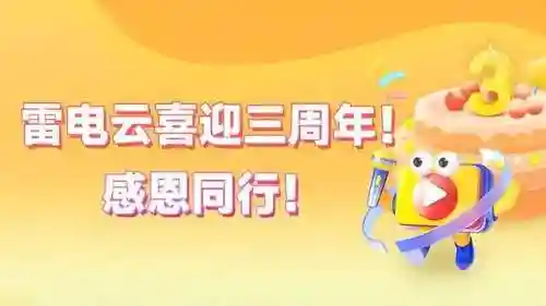 荣耀骑士手游阵容搭配攻略(王者军团最强阵容搭配)插图1