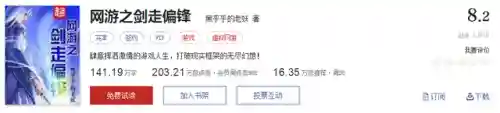 武魂觉醒维序阵容搭配(斗罗大陆武魂觉醒阵容推荐)插图25
