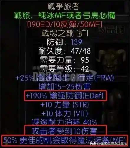 少三暗金阵容搭配(少年三国志彩金最强阵容)插图49