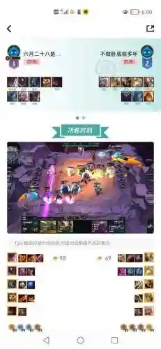 圣光征服阵容搭配图表最新(圣盾使阵容最强搭配)插图1