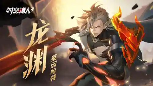 时空猎人猎魔搭配什么阵容(时空猎人3最强角色)
