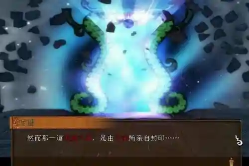 轩辕剑系列最强是不是宇文拓(宇文拓和巨海谁厉害)插图3