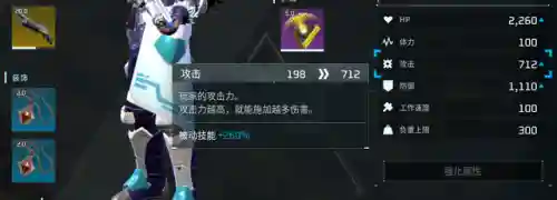 火麒麟阵容搭配最高输出多少(麒麟弓怕什么阵容)插图8