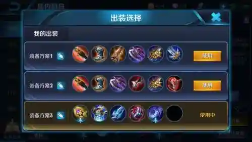 韩信套路玩法最强阵容搭配(韩信适合什么阵容)插图4
