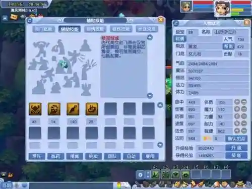 梦幻西游08年阵容搭配(梦幻西游2024年最新组合)插图6