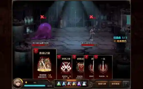 无尽洞窟阵容搭配攻略图(贪婪洞窟无尽boss顺序)插图2