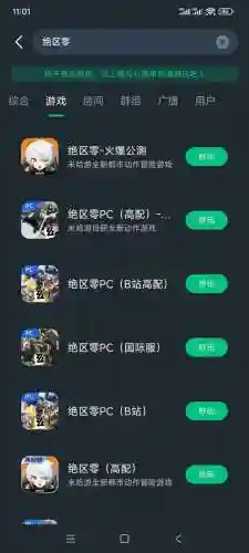 平民低配阵容搭配推荐最新(我叫mt平民最强阵容)插图6
