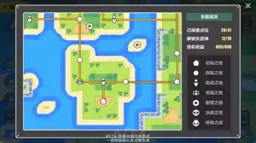 崩坏冒险谭最佳阵容搭配(最佳阵容副本44章攻略)插图5