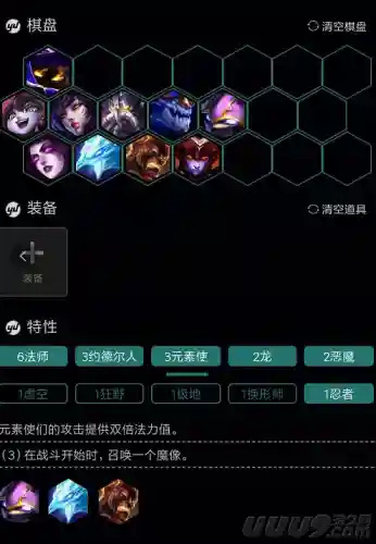 怎么打六龙阵容搭配(紫金版本人族打龙阵容)插图2