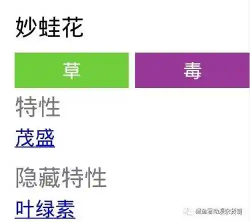 晴天队如何正确搭配阵容(晴天队最强阵容)插图1