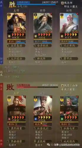 三仙盾阵容搭配详解(什么队伍克制三仙盾)插图3 三仙盾阵容搭配详解(什么队伍克制三仙盾)插图3