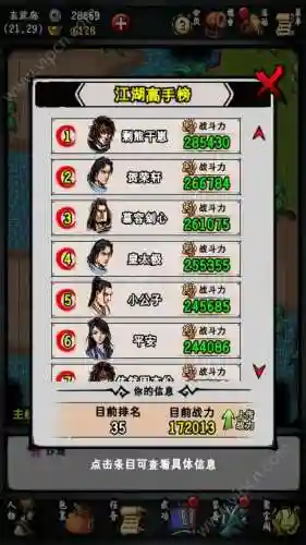 闪烁之光玄武阵容搭配推荐(闪烁之光适合平民的四大最强阵容)