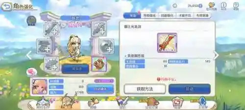 晶姐推图搭配阵容(龙崖最强阵容)插图13
