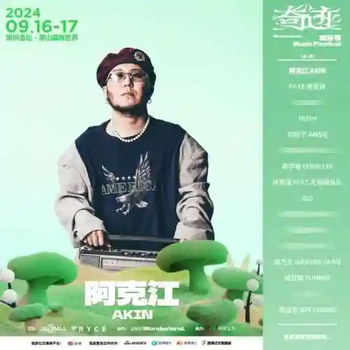 奇幻森林风系阵容搭配图(永恒之森阵容搭配)插图9