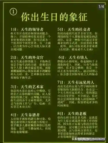 命运传说阵容搭配攻略图(命运战歌最强阵容搭配)插图9