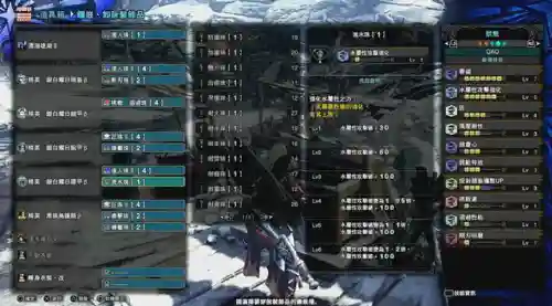 怪兽武器阵容搭配表大全(怪兽星球2种族完美搭配)插图26