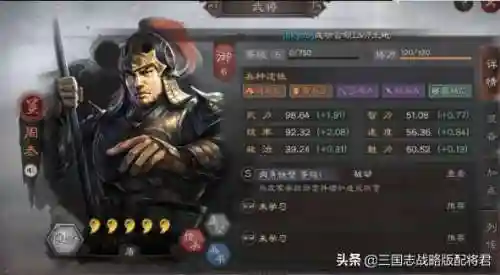 刘备张飞黑科技阵容搭配(刘备张飞赵云最强战法搭配)插图4