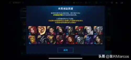 未来之战新手阵容搭配(梦幻模拟战阵容)插图1