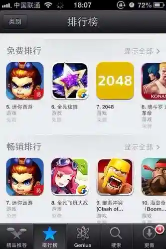 光明大陆手游停运(光明大陆2024年会重启吗)插图21