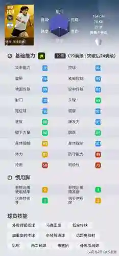 传奇黑球最强阵容搭配(怪物联盟最佳阵容搭配)插图5