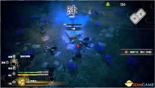 异界刀神阵容搭配(天下无双刀配装推荐)插图29