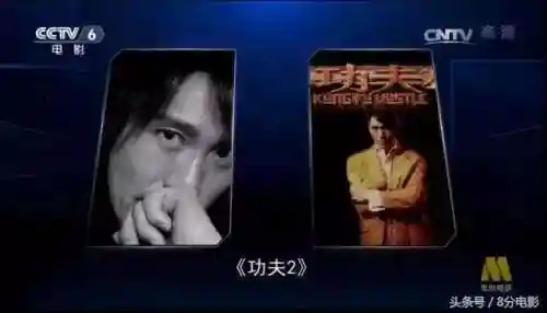功夫2马云阵容搭配(功夫之夜最强阵容推荐攻略)插图1