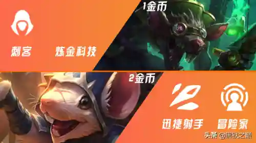 冒险重骑兵阵容搭配(地下城堡2最强阵容搭配)插图3