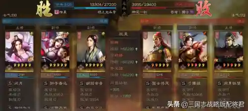 吕妹开荒阵容搭配图片大全(吕布最强开荒阵容推荐)插图1