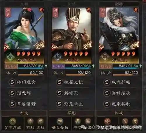 吕蒙开荒阵容怎么搭配(吕布开荒阵容推荐)插图4
