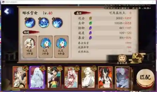 百鬼游戏推荐阵容搭配(阴阳师百闻牌T0阵容)插图3