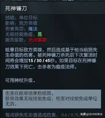 神灵武士通关阵容搭配(神灵契约火系最强阵容)插图3