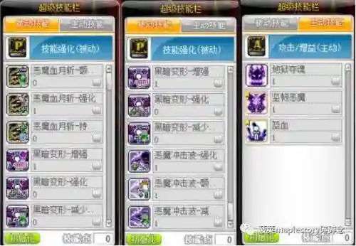 觉醒恶魔猎手阵容搭配攻略(恶魔猎手超级技能最新)插图16