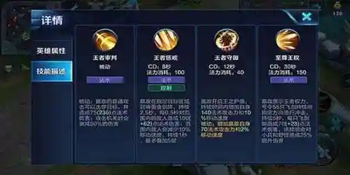 嬴政前期阵容搭配攻略图(文明征服嬴政阵容搭配)插图1