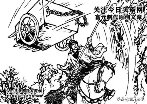 三国之无敌李元霸(三国之最强霸主刘可)插图8