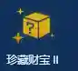 天使守卫阵容搭配推荐最新(无尽守护最强阵容推荐)插图3