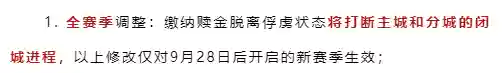 孟获加强后阵容搭配图(孟获木鹿大王阵容强度如何)插图1