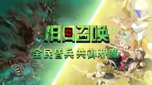 国内单机游戏排行榜前十(好玩的大型单机游戏)插图2