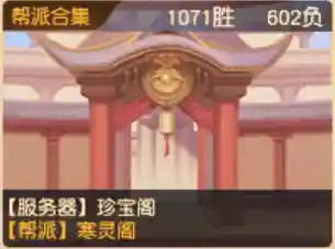 逆袭之路游戏阵容搭配(逆袭吧英雄最强阵容)插图3