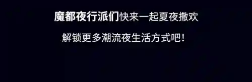 夜行动物极光宝藏活动(极光宝藏重复衣服怎么换碎片)插图9