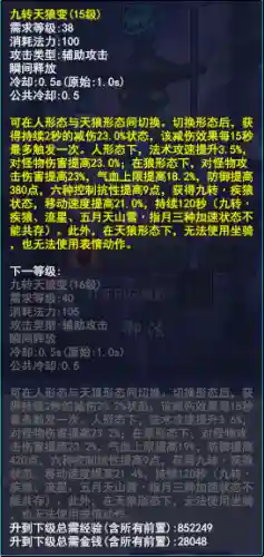 倩女幽魂手游白嫖玩什么职业(倩女幽魂0氪玩什么)插图6