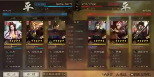 三势貂蝉最新阵容搭配(貂蝉三势阵)插图8