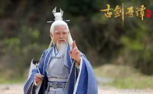 古剑奇谭2剧情又臭又长(古剑奇谭3剧情简介)插图14
