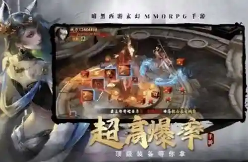 洪荒阵容搭配攻略大全(洪荒文明t0阵容)插图2