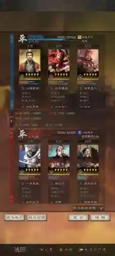 刘备孙坚开荒阵容搭配推荐(s1刘备孙坚开荒)插图8